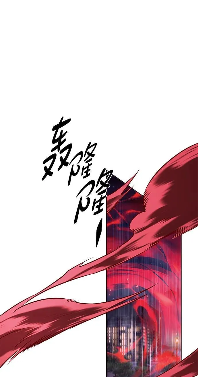 第299话 第72页
