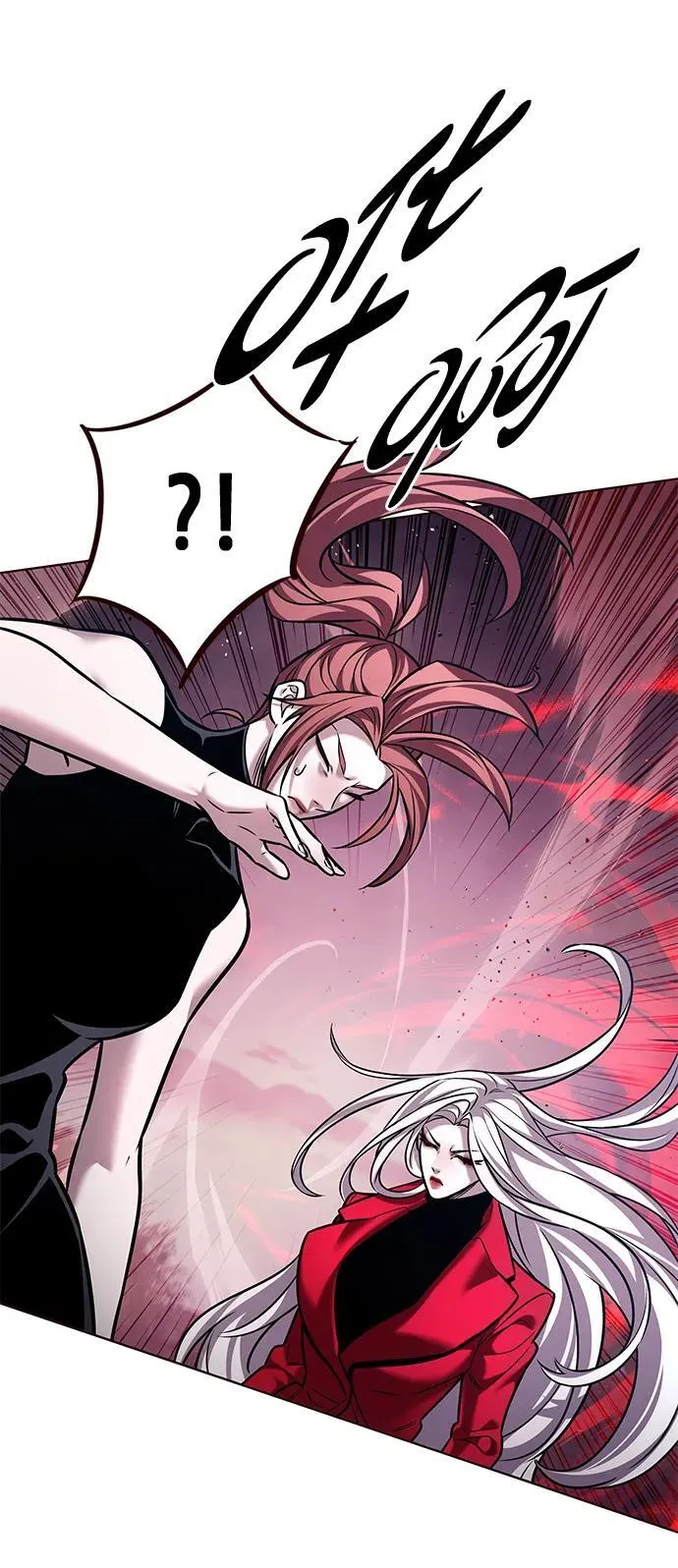 第299话 第80页