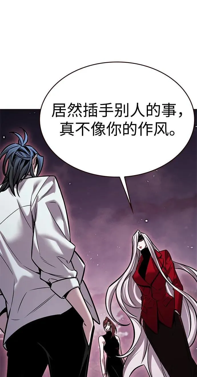 第299话 第86页