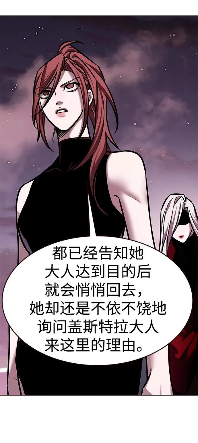 第299话 第90页