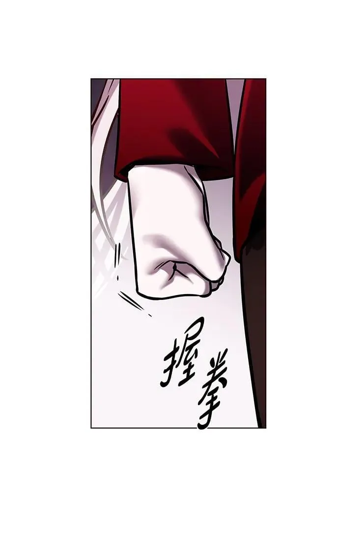第299话 第95页