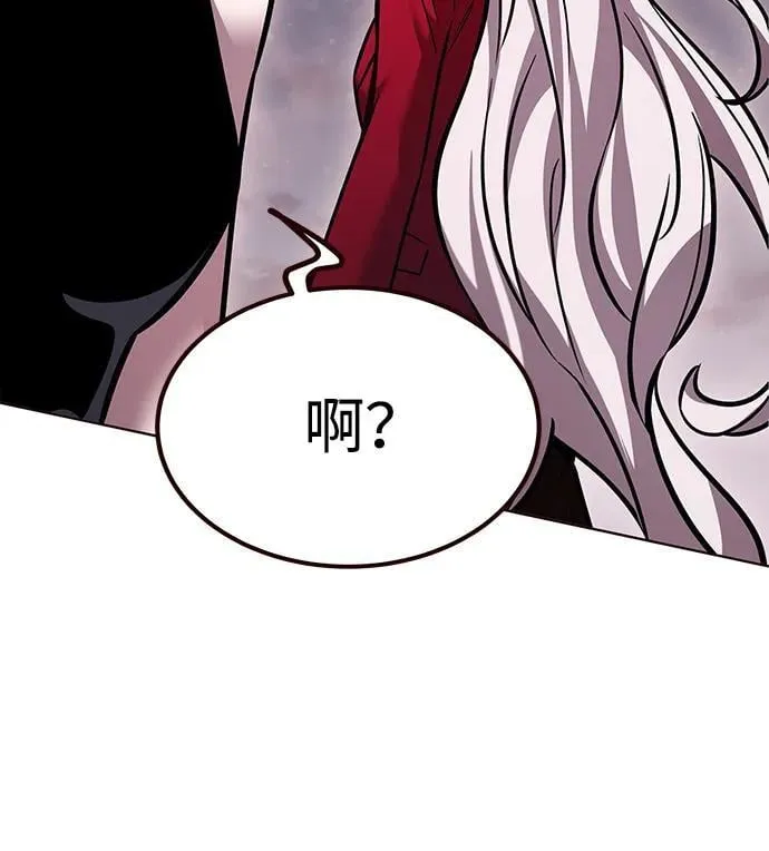 第299话 第99页