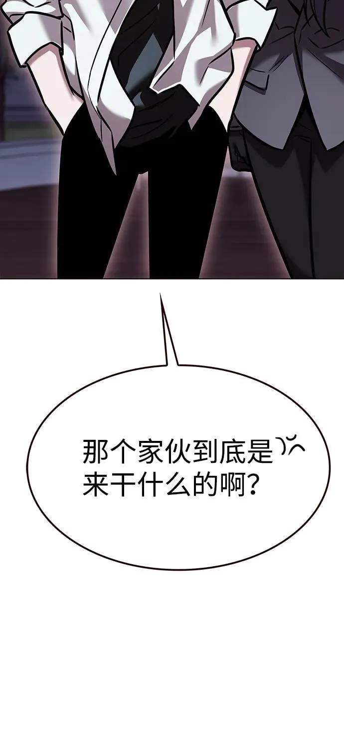 第299话 第103页