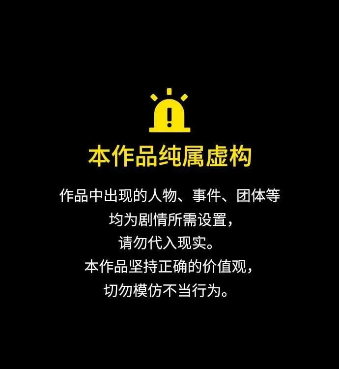 第300话 第1页