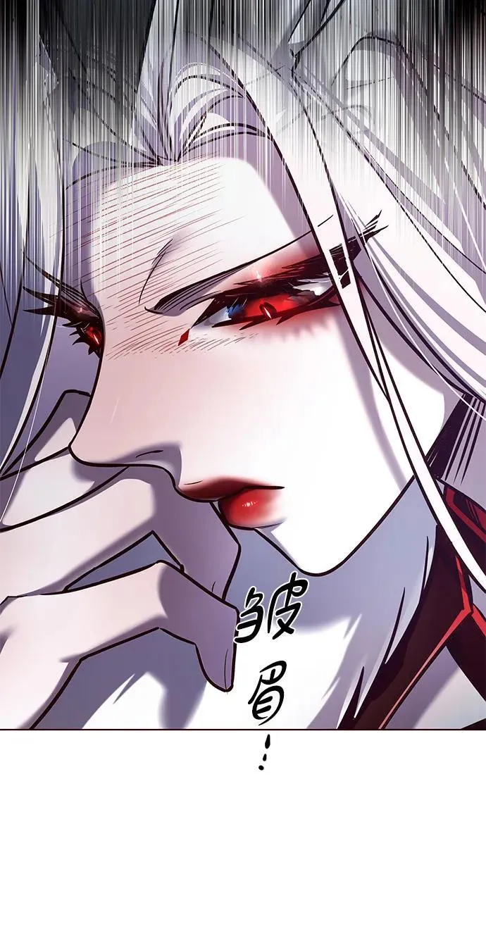 第300话 第6页