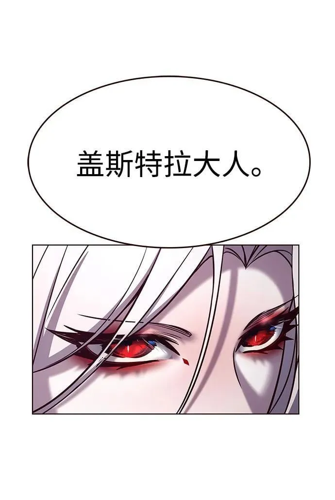 第300话 第7页