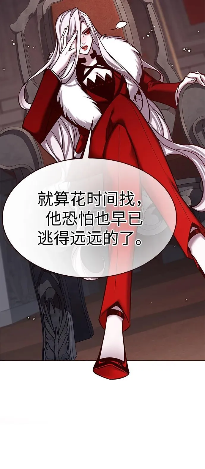 第300话 第15页