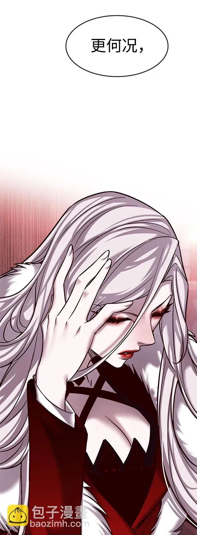 第300话 第16页