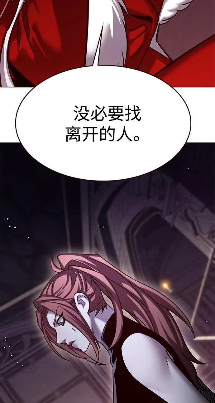 第300话 第17页