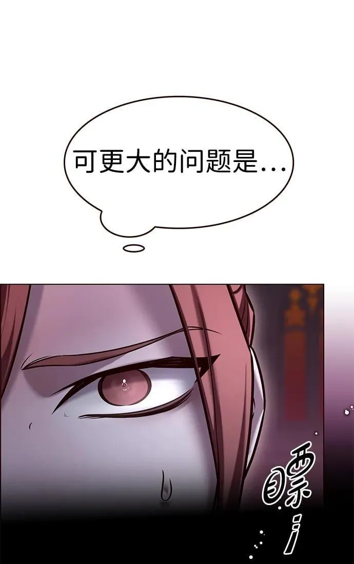 第300话 第20页
