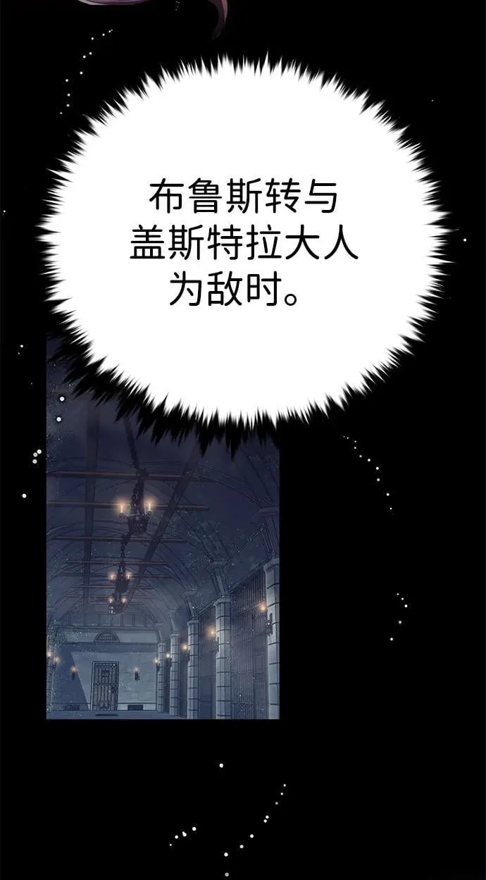 第300话 第22页