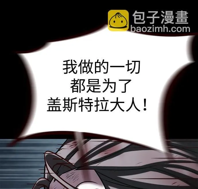 第300话 第26页