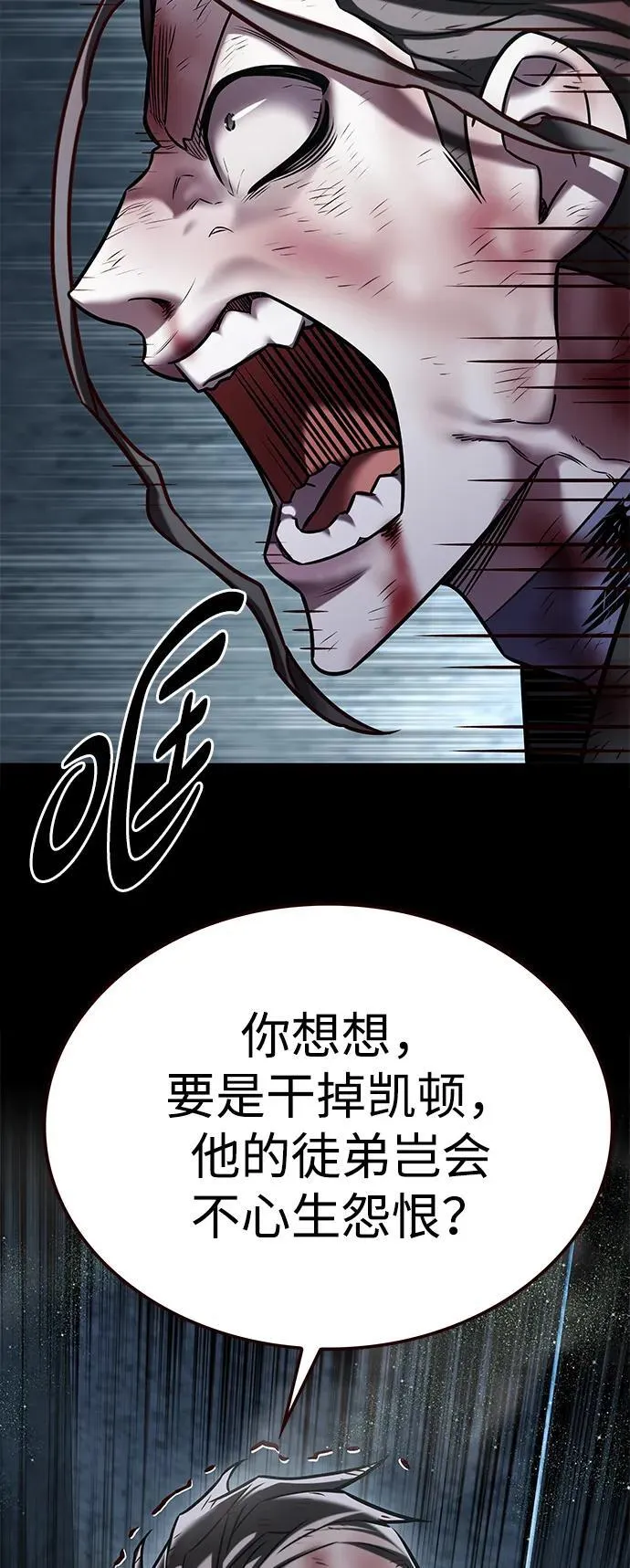 第300话 第27页