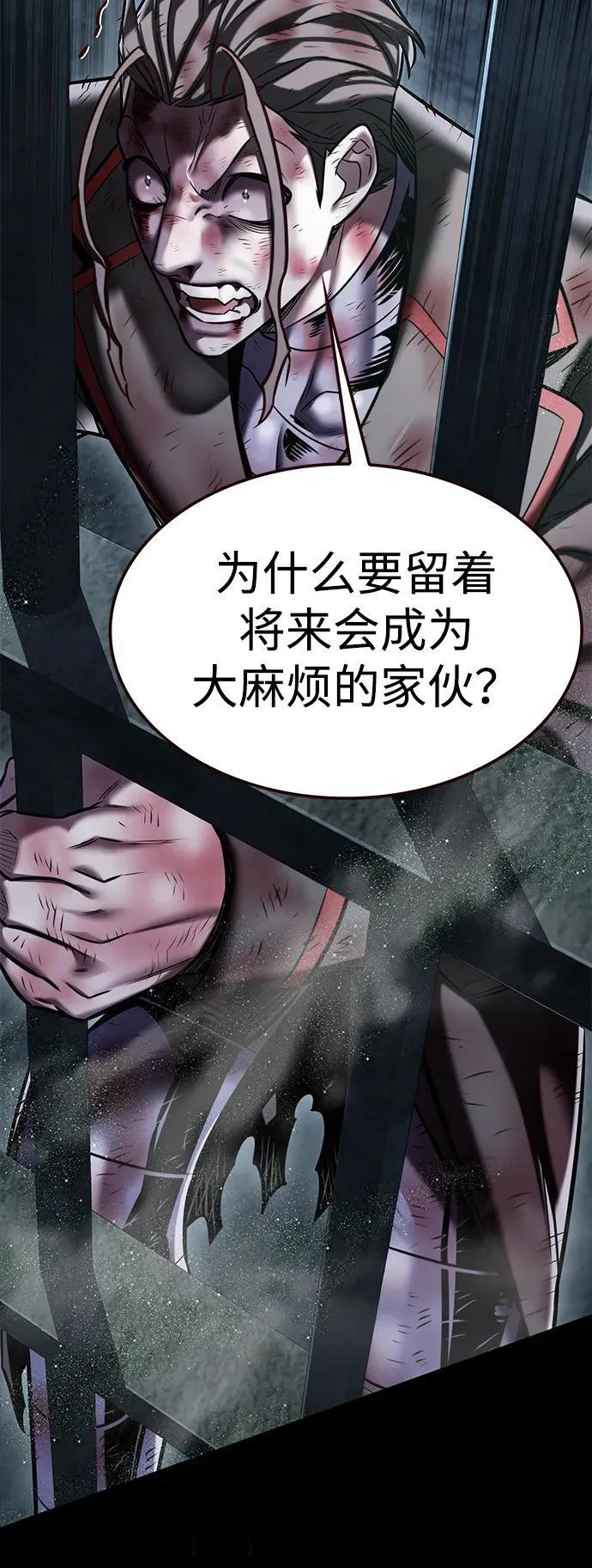 第300话 第28页
