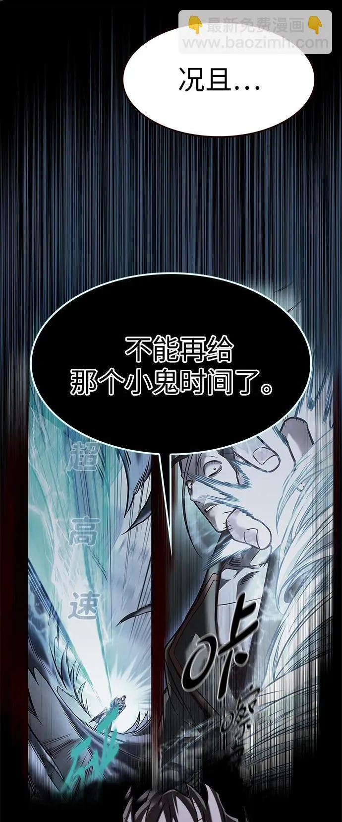 第300话 第29页