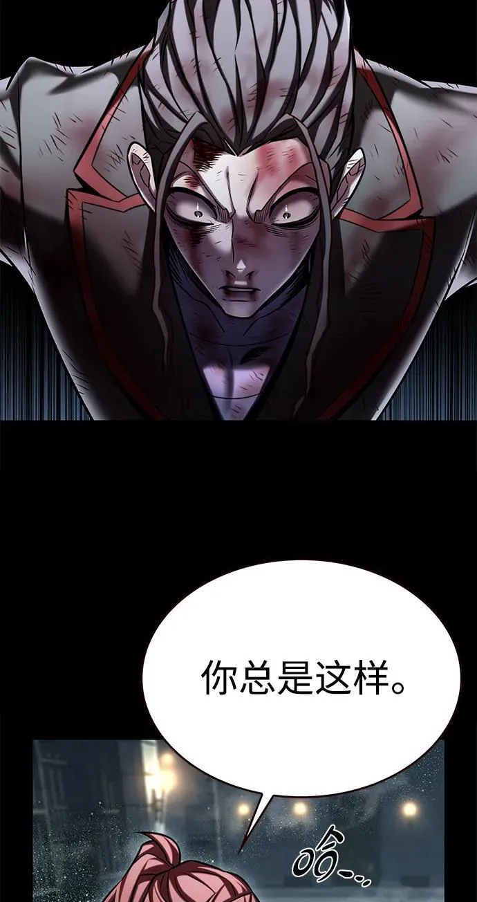 第300话 第30页