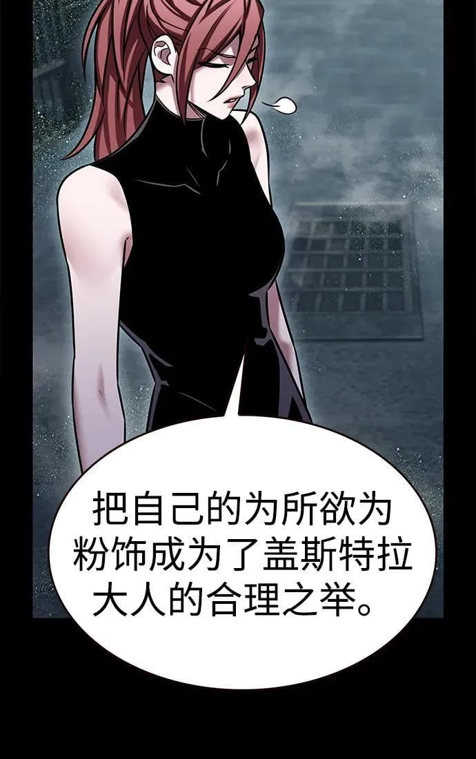 第300话 第31页