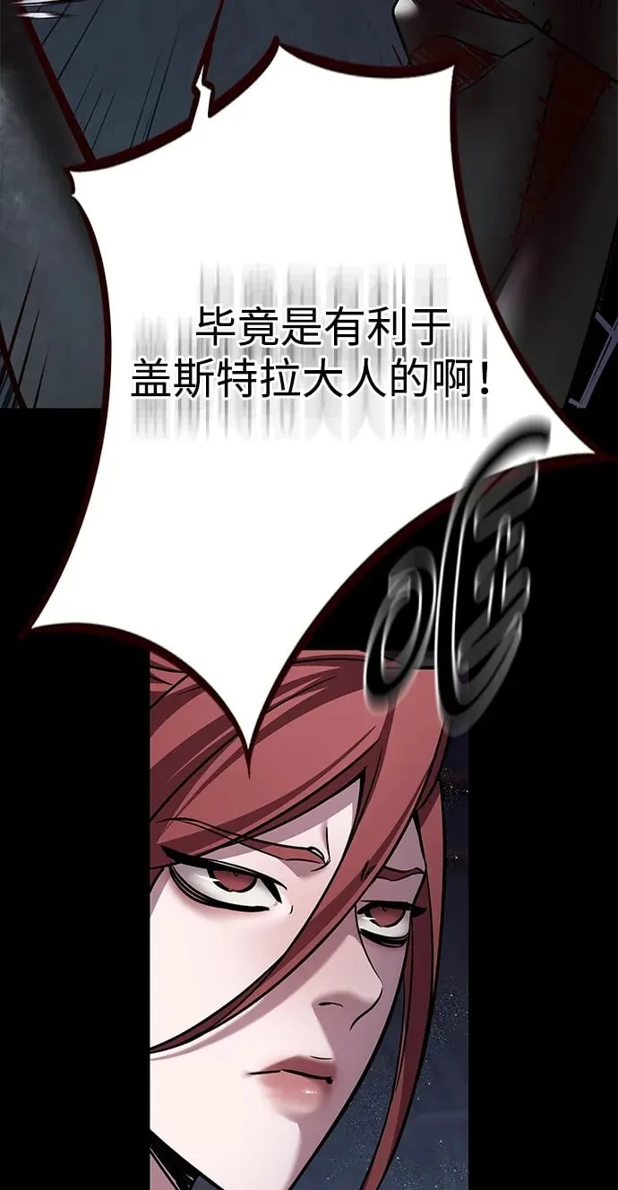 第300话 第35页