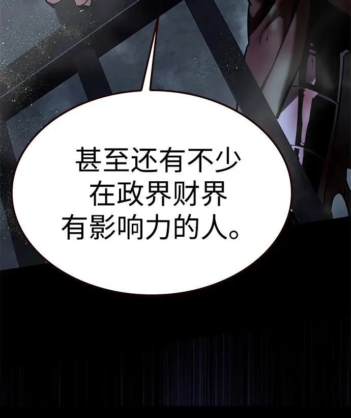 第300话 第40页