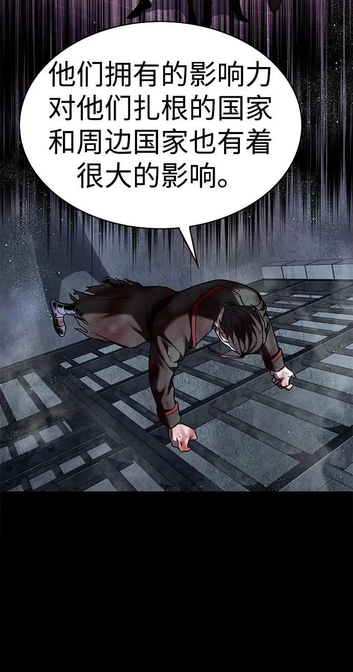 第300话 第44页