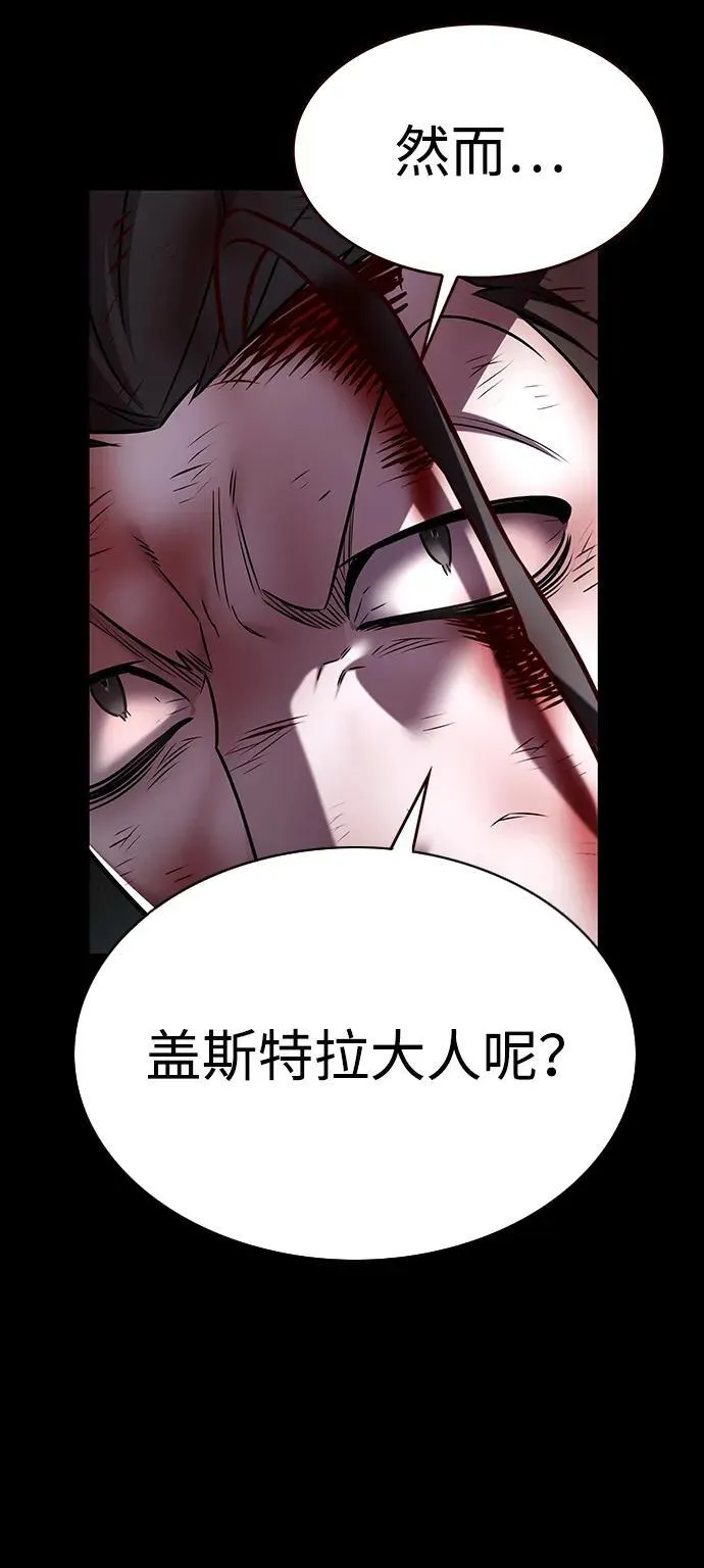 第300话 第45页