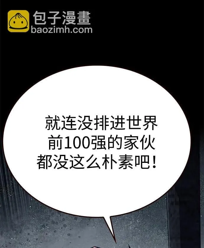 第300话 第48页