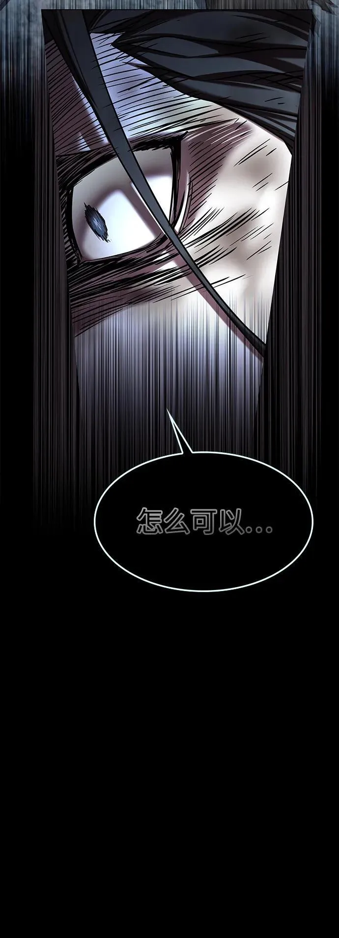 第300话 第54页