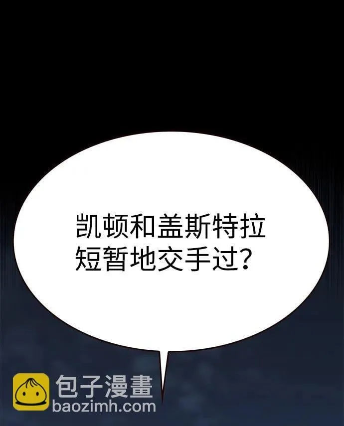 第300话 第55页