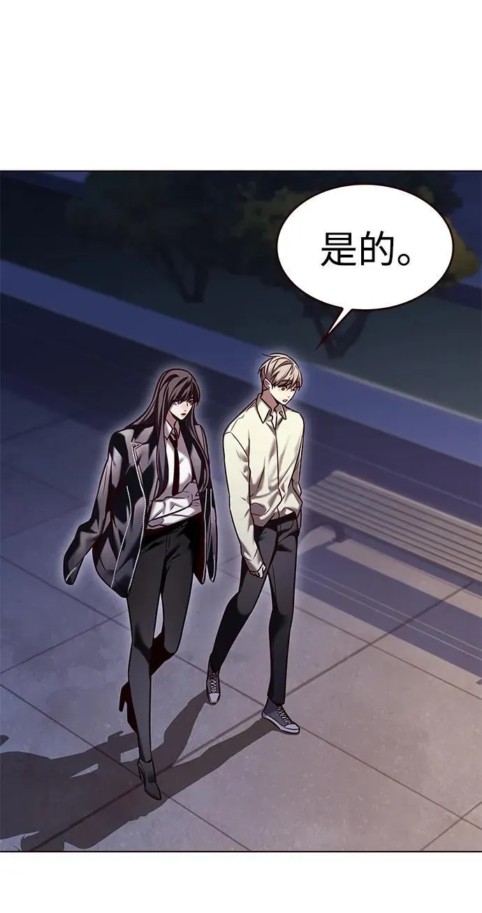 第300话 第57页