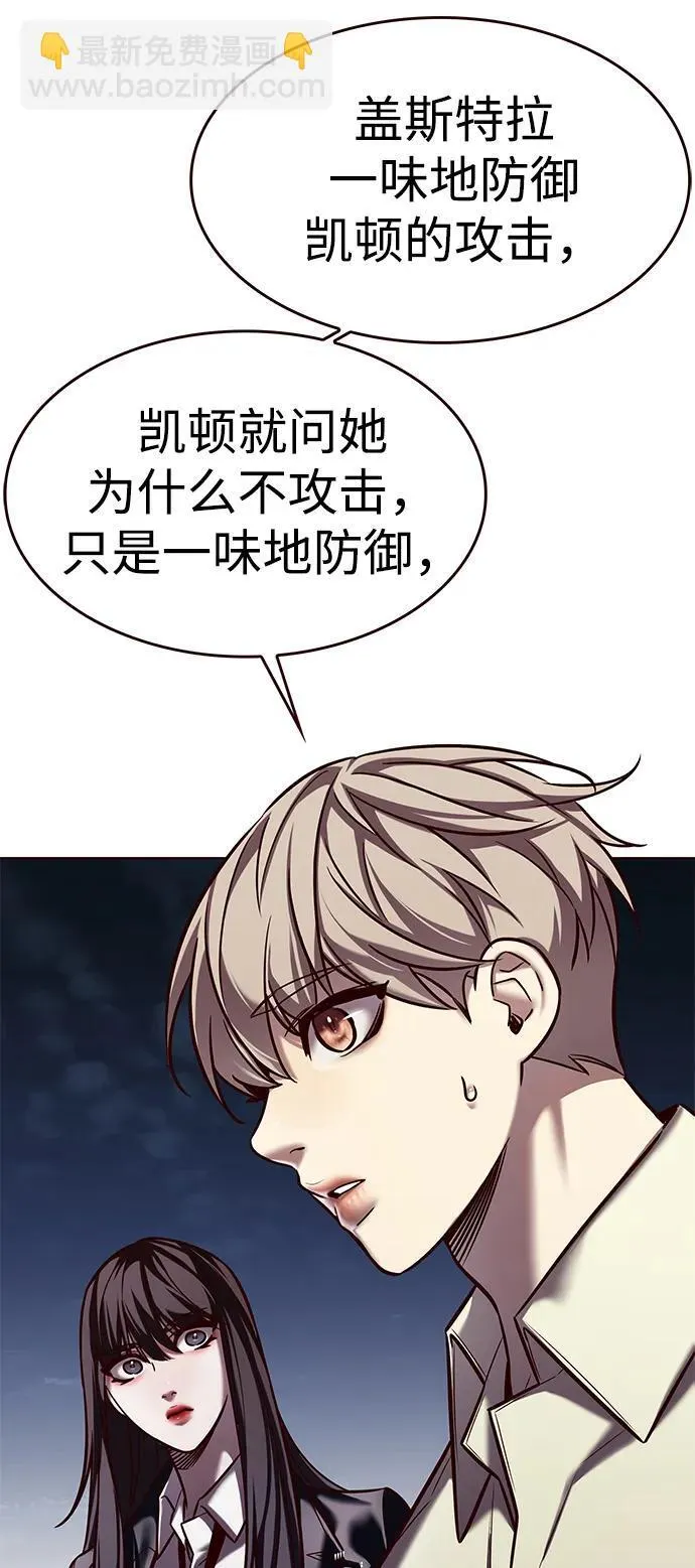 第300话 第58页