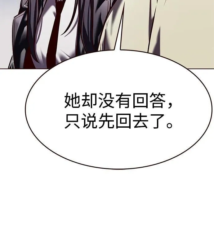 第300话 第59页