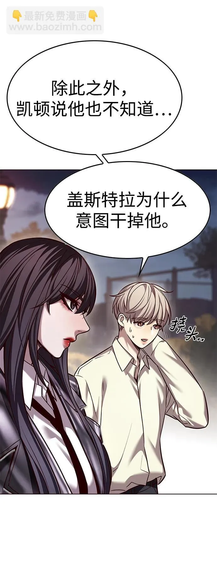 第300话 第60页