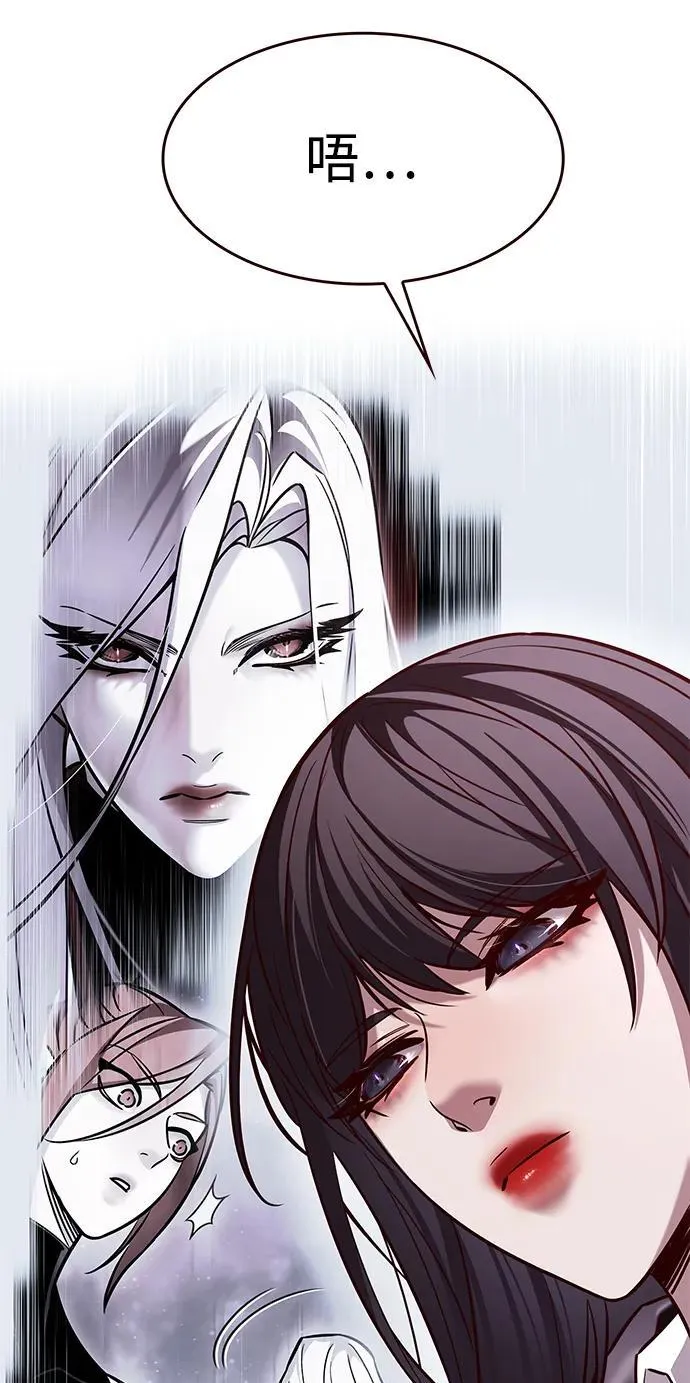 第300话 第61页