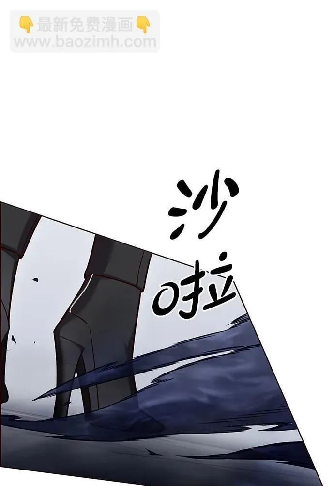 第300话 第63页