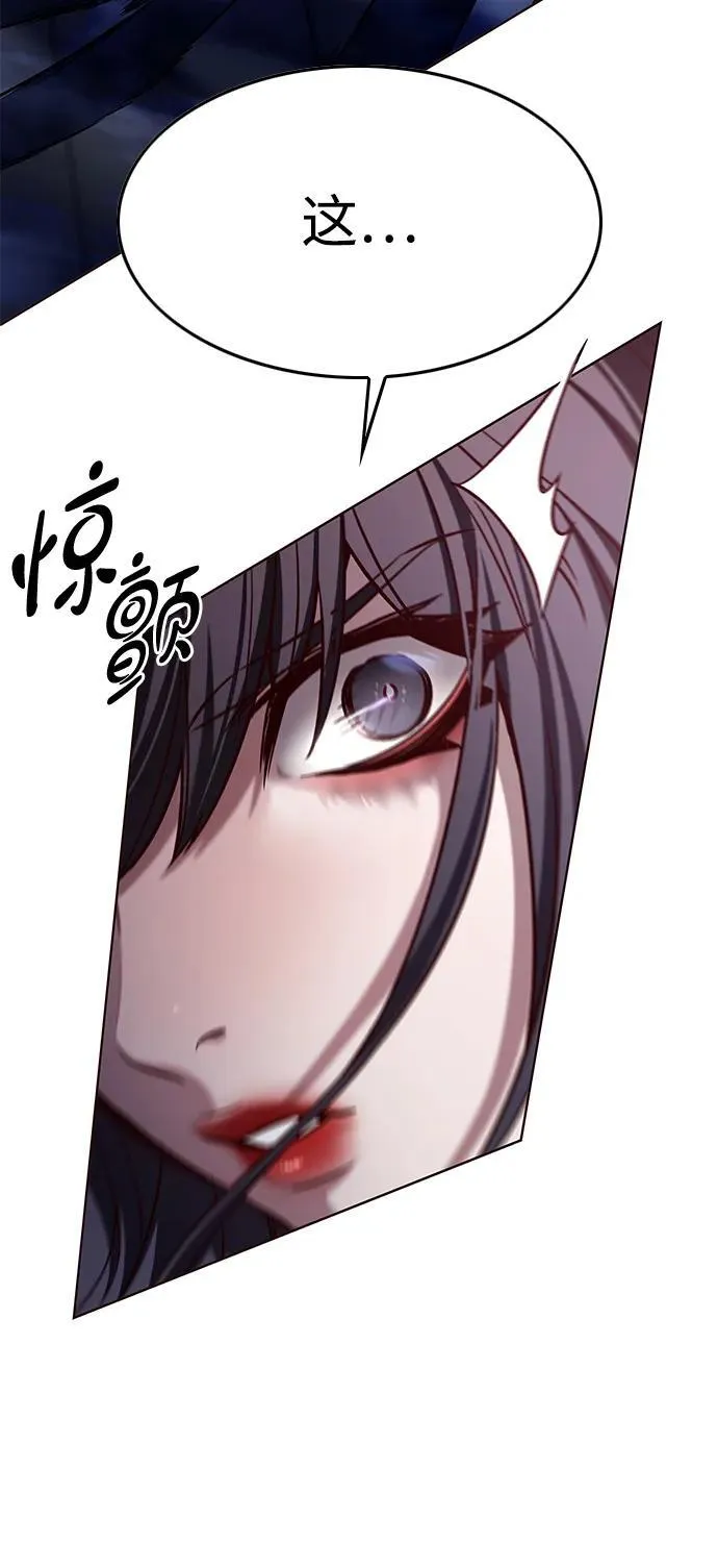 第300话 第65页