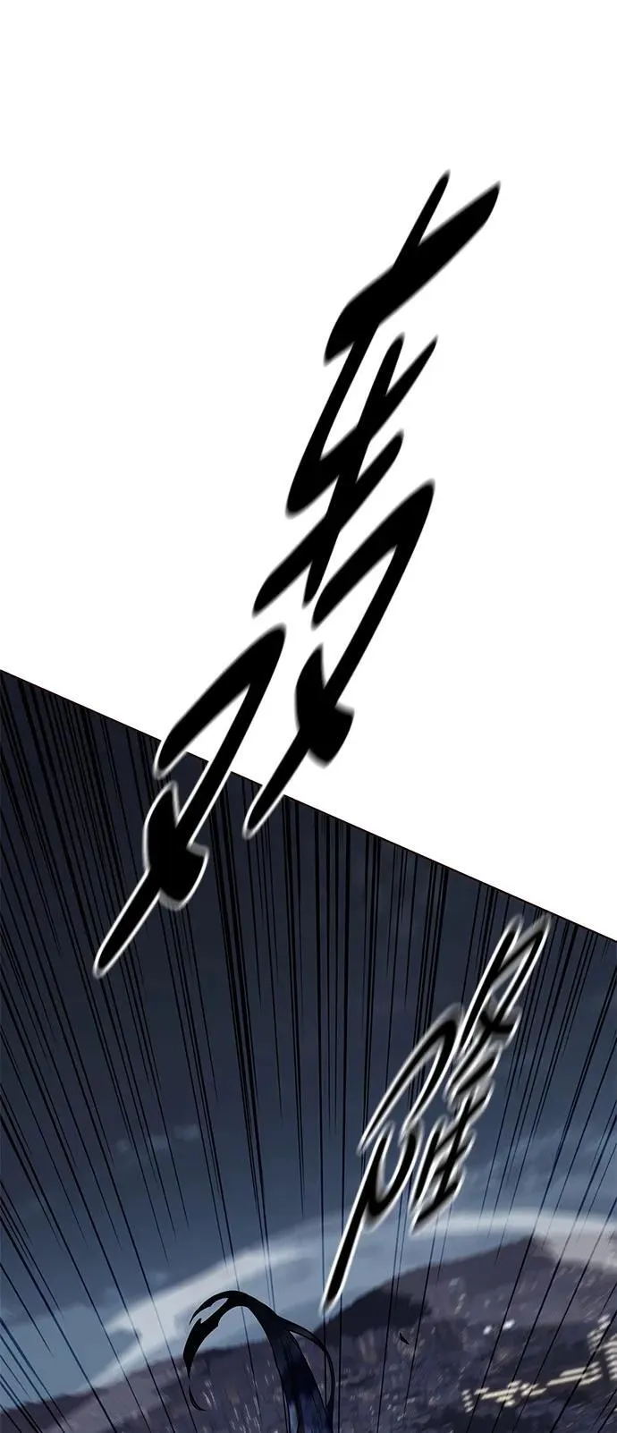 第300话 第66页