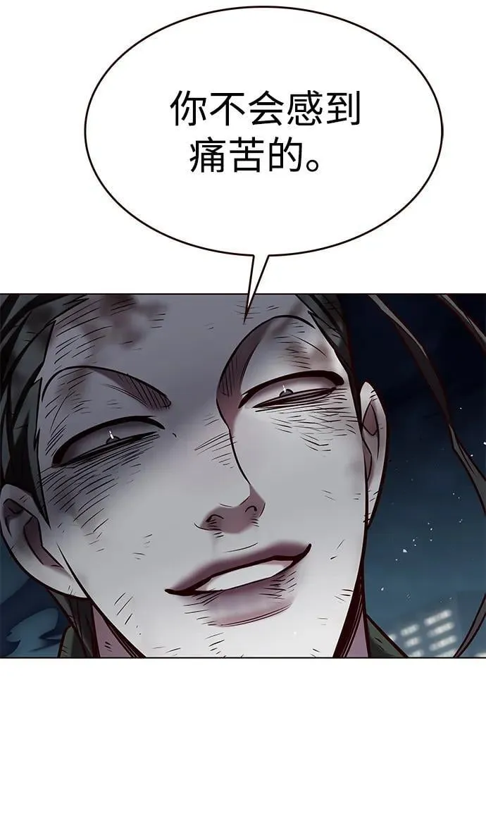 第300话 第69页