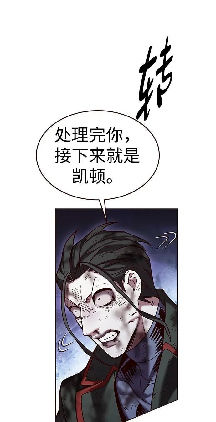 第300话 第70页