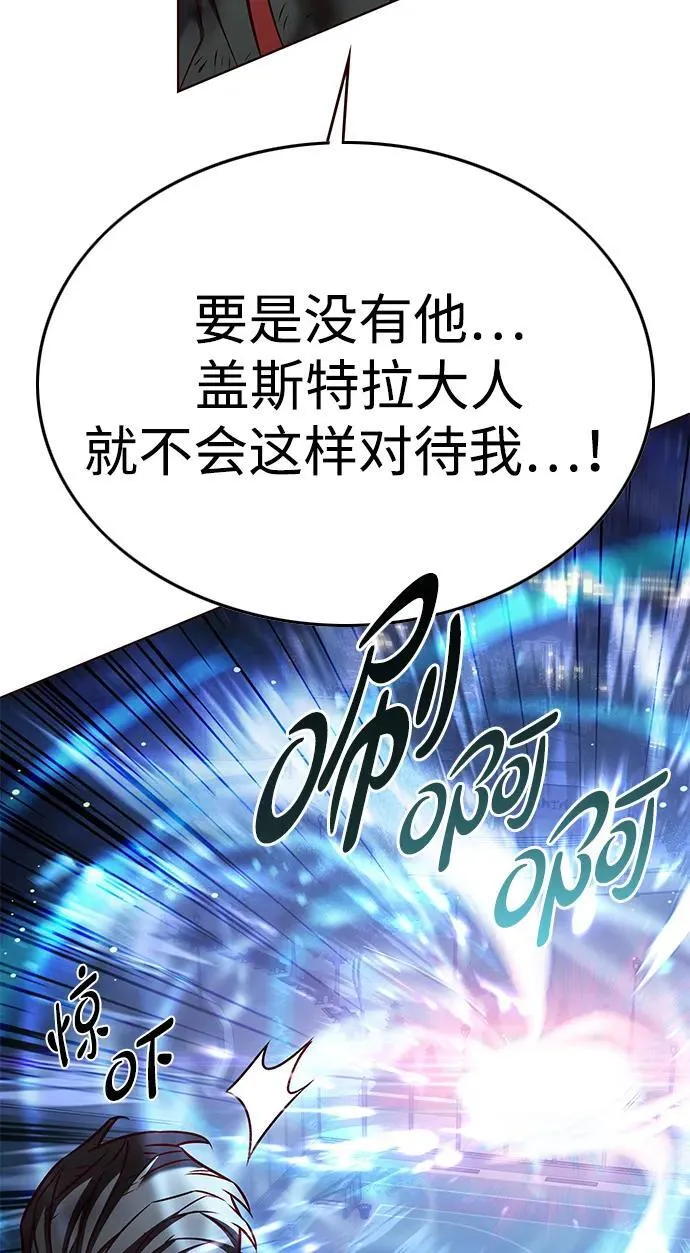 第300话 第71页