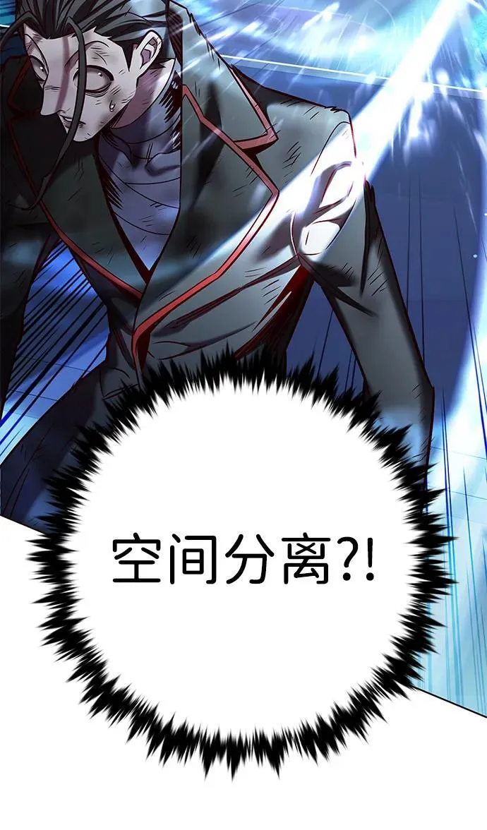 第300话 第72页