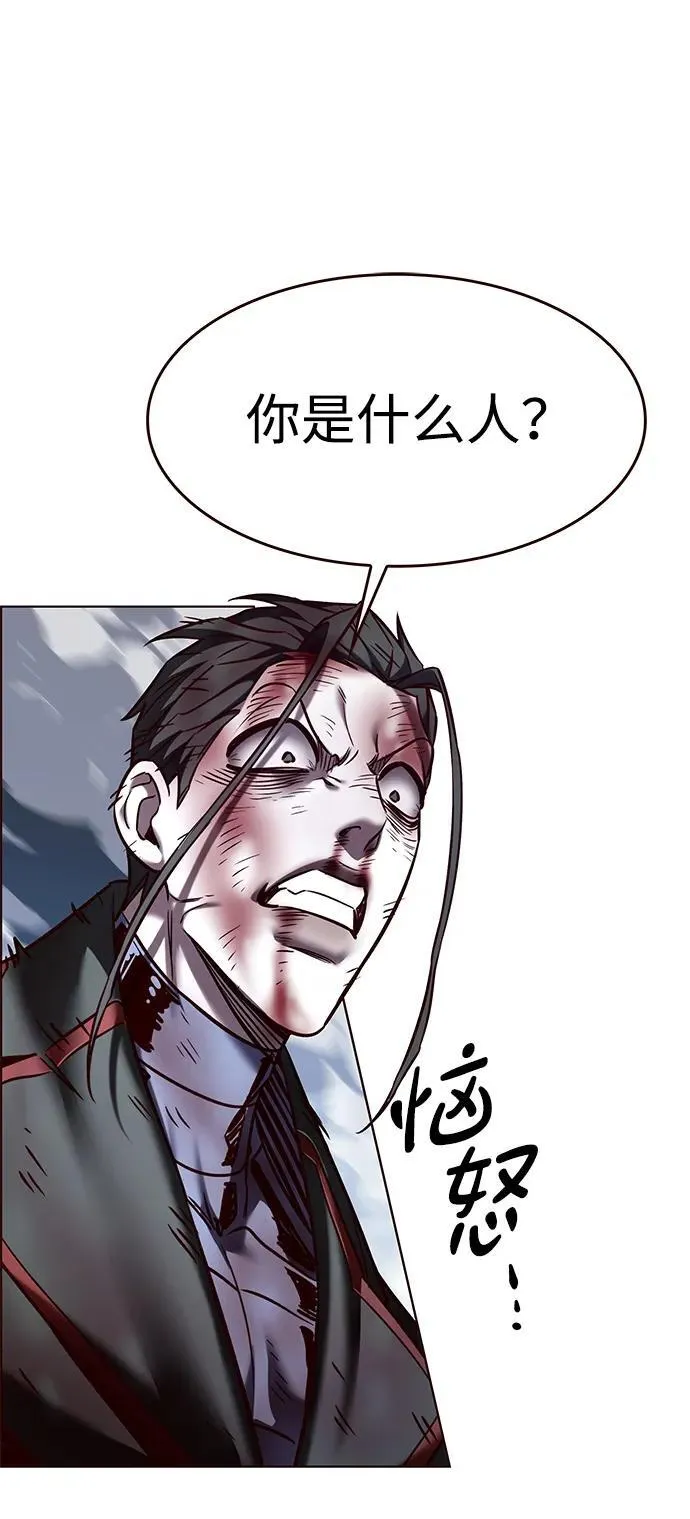 第300话 第76页