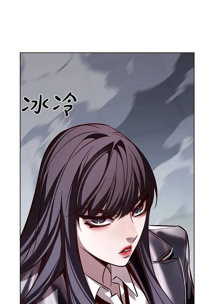 第300话 第79页