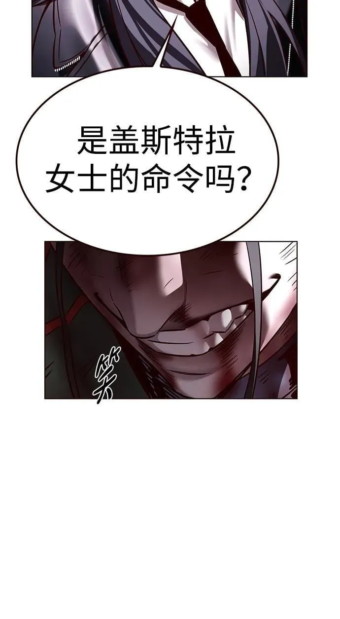第300话 第80页