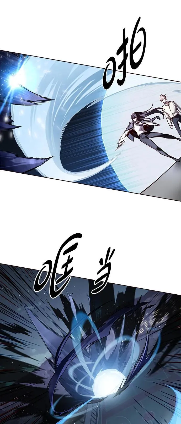 第300话 第86页