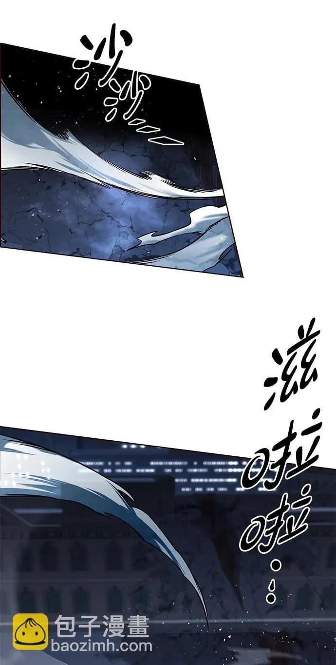 第300话 第90页