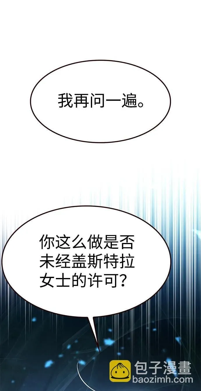 第300话 第92页