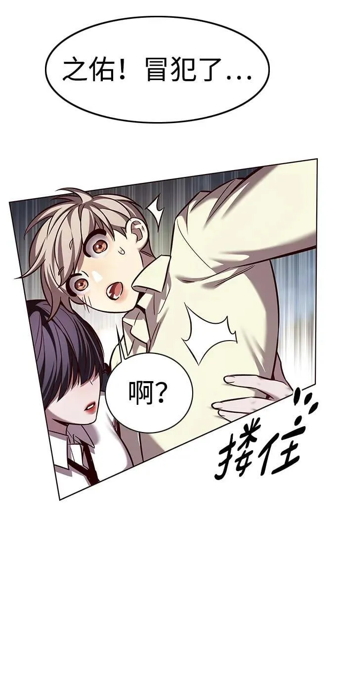 第300话 第97页