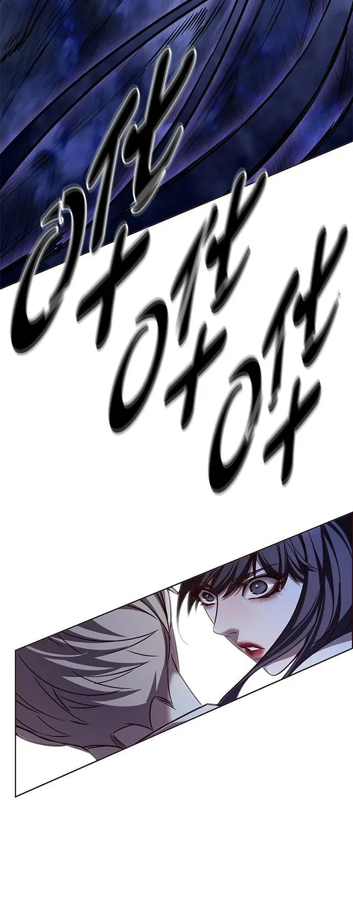 第300话 第105页