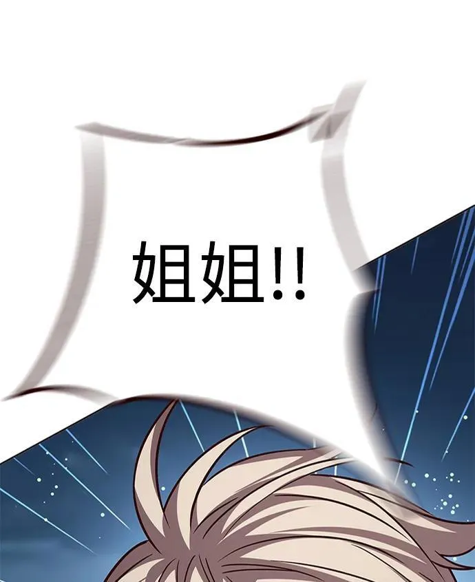 第300话 第113页