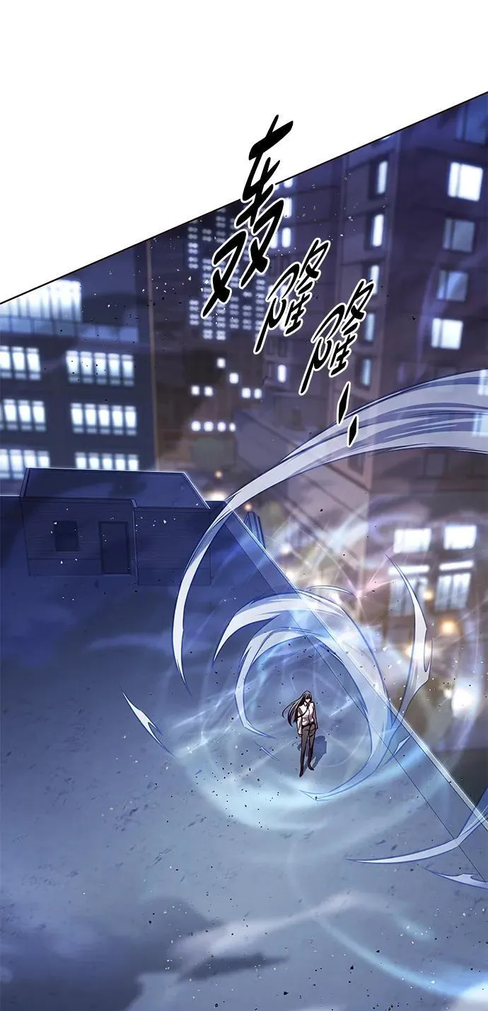 第300话 第119页